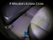 ЕВА коврики для MITSUBISHI ECLIPSE CROSS (2020-2022) комплект в салон, 5 шт