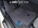 ЕВА коврики для BMW 3 GT F34 (2011-2020) комплект в салон, 5 шт