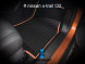 ЕВА коврики для NISSAN X-TRAIL T32 (2015-2020) комплект в салон, 5 шт 