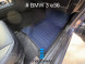 ЕВА коврики для BMW 3 E36 комплект в салон, 5 шт