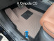 ЕВА коврики для OMODA C5 комплект в салон, 5 шт 