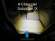Eva коврики для Chevrolet Suburban IX