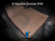 EVA коврики для HYUNDAI SONATA DN8 (2020-2023) передние, 2 шт 