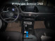 EVA коврики для HYUNDAI SONATA DN8 (2020-2023) передние, 2 шт 