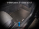 ЕВА коврики для MERCEDES Е-класс W213 (2016-2023) комплект в салон, 5 шт