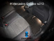 ЕВА коврики для MERCEDES Е-класс W213 (2016-2023) комплект в салон, 5 шт