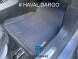 ЕВА коврики для HAVAL DARGO (2022-2024), комплект в салон, 5 шт
