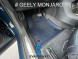 EVA коврик для GEELY MONJARO водительский, 1 шт 