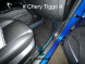 ЕВА коврики для CHERY TIGGO 4 PRO (2020-2024) комплект в салон, 5 шт