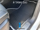 ЕВА коврики для TANK 300 комплект в салон, 5 шт 